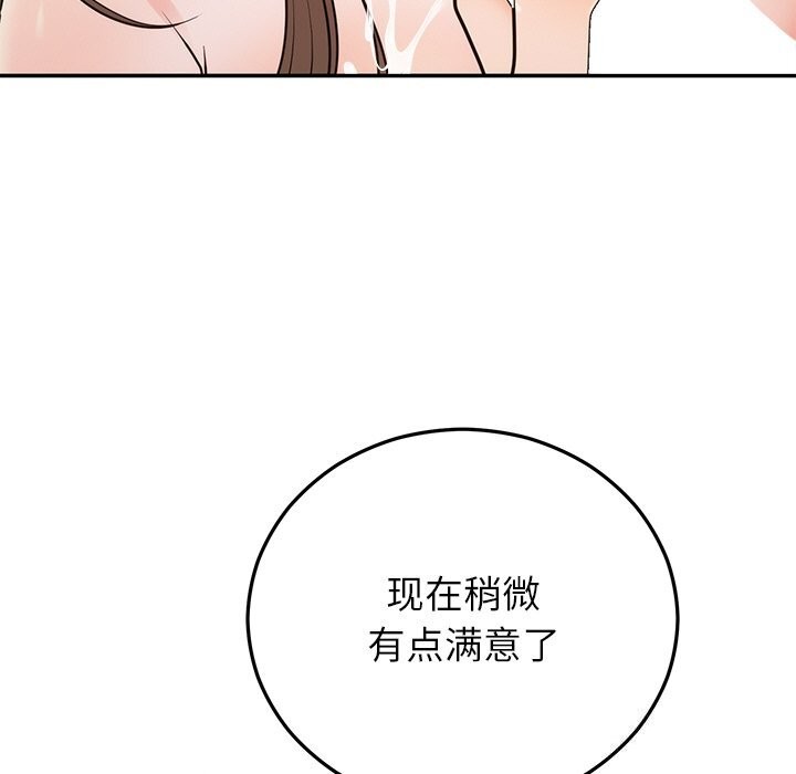 第20话 - 第108.jpg页