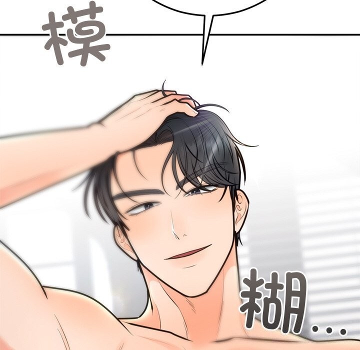 第20话 - 第109.jpg页