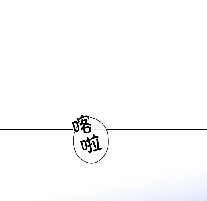 第20话 - 第119.jpg页