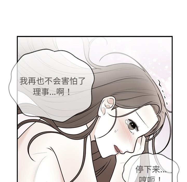 第20话 - 第125.jpg页