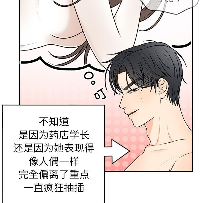 第20话 - 第126.jpg页
