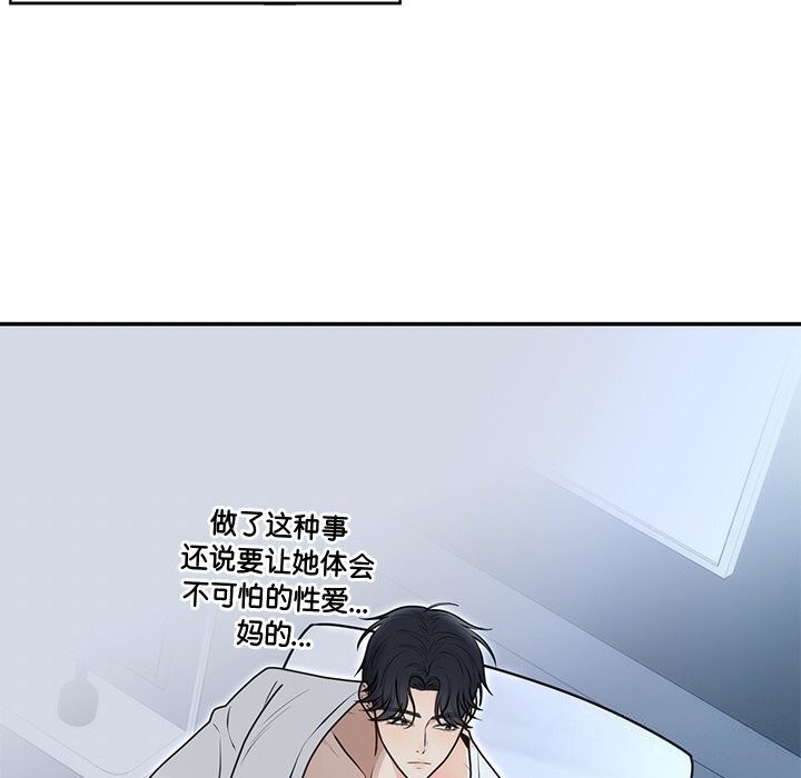 第20话 - 第127.jpg页