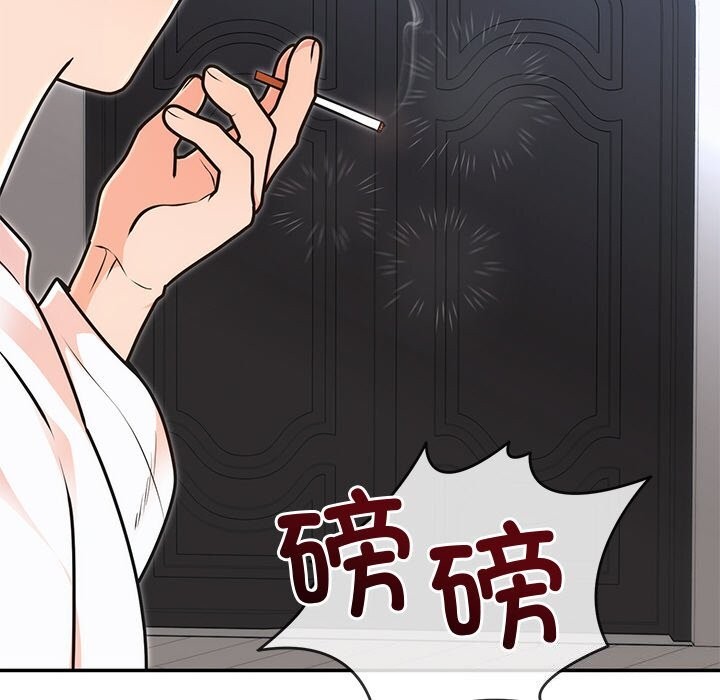第20话 - 第139.jpg页