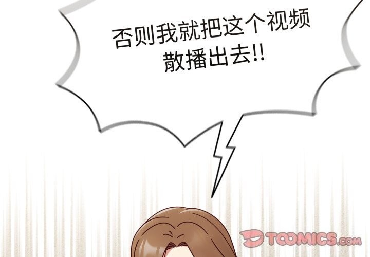 第10话 - 第3.jpg页