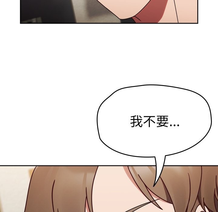 第10话 - 第7.jpg页