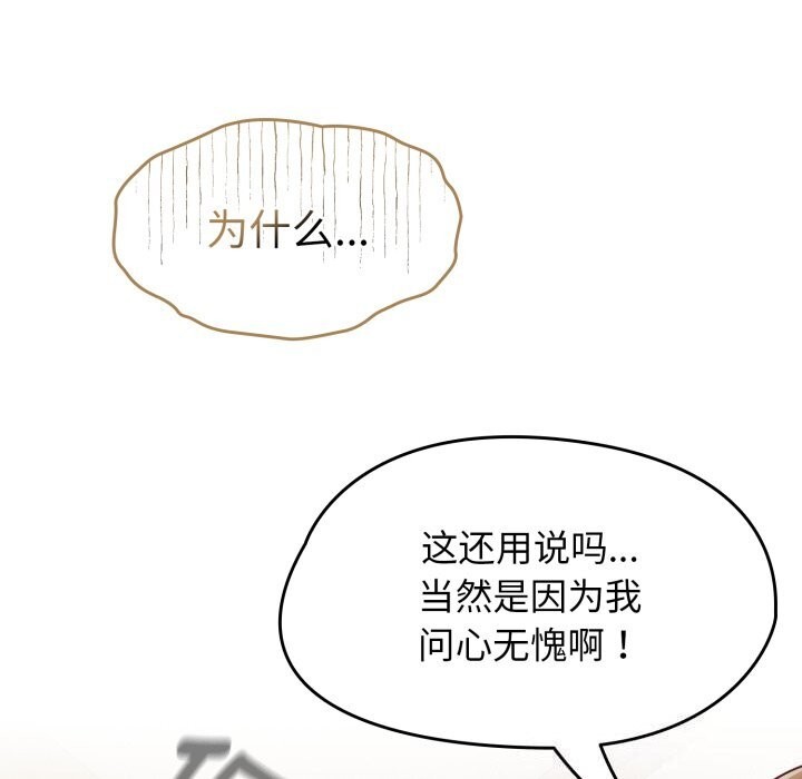 第10话 - 第9.jpg页