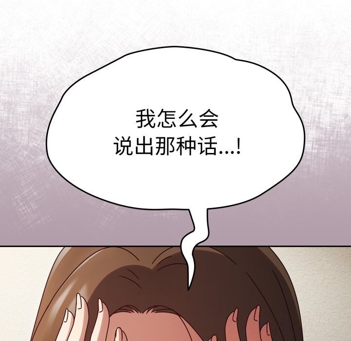 第10话 - 第14.jpg页