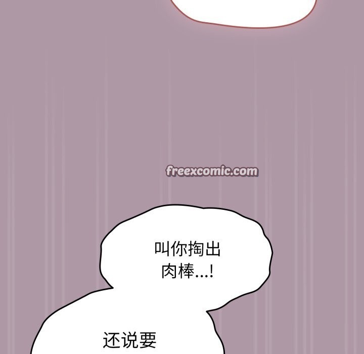 第10话 - 第16.jpg页
