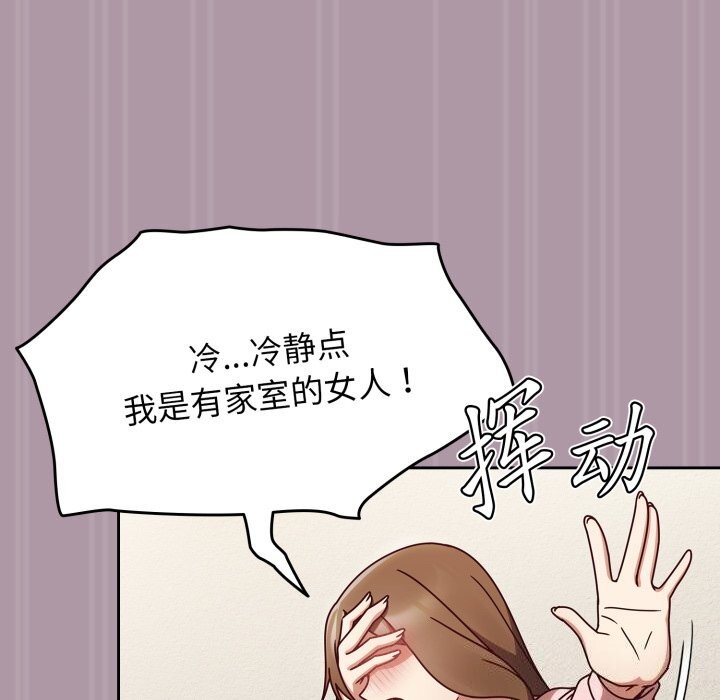 第10话 - 第19.jpg页