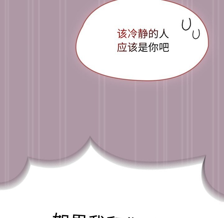 第10话 - 第21.jpg页