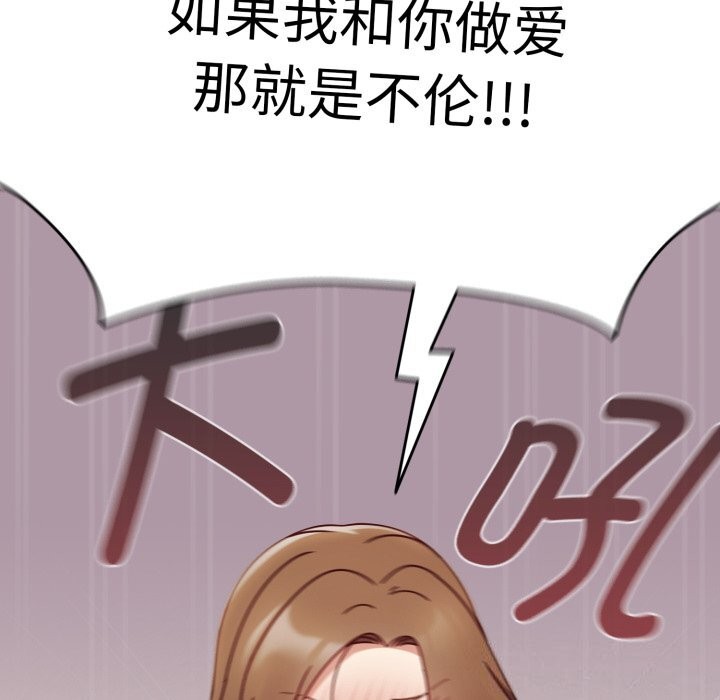 第10话 - 第22.jpg页