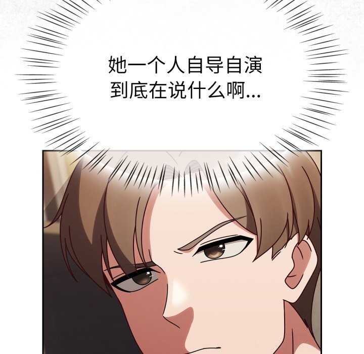 第10话 - 第25.jpg页