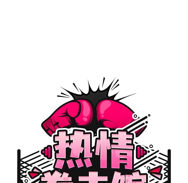 第10话 - 第27.jpg页