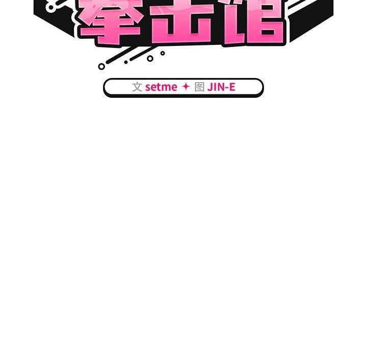 第10话 - 第28.jpg页