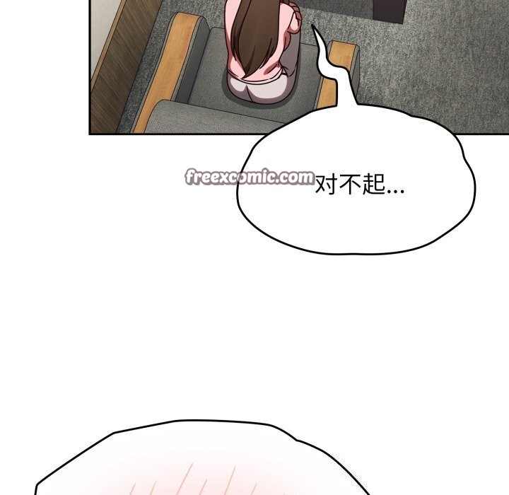 第10话 - 第32.jpg页