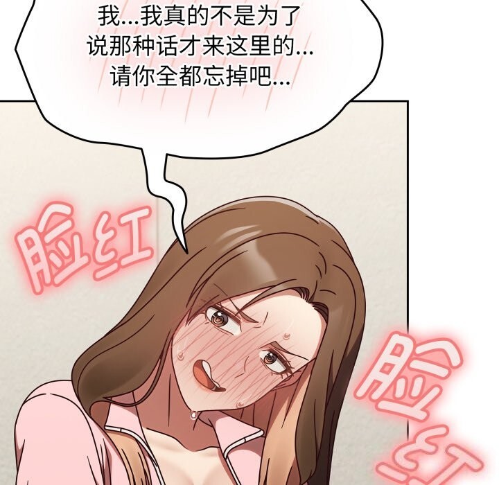 第10话 - 第33.jpg页