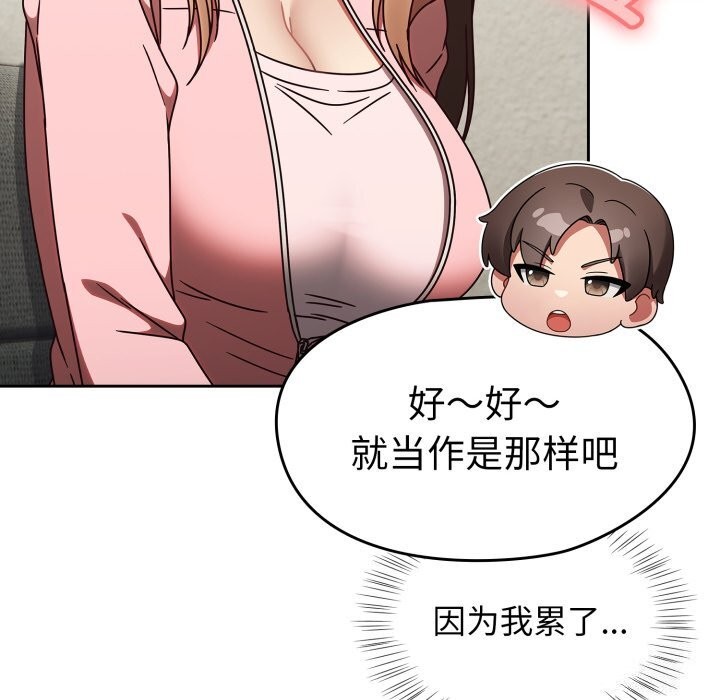 第10话 - 第34.jpg页