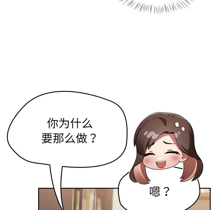 第10话 - 第35.jpg页