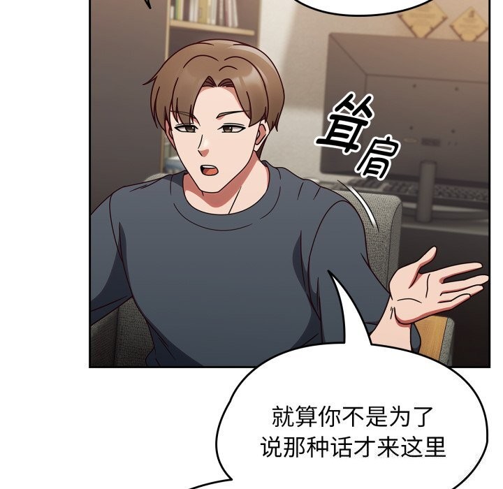 第10话 - 第36.jpg页