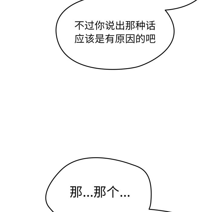 第10话 - 第37.jpg页