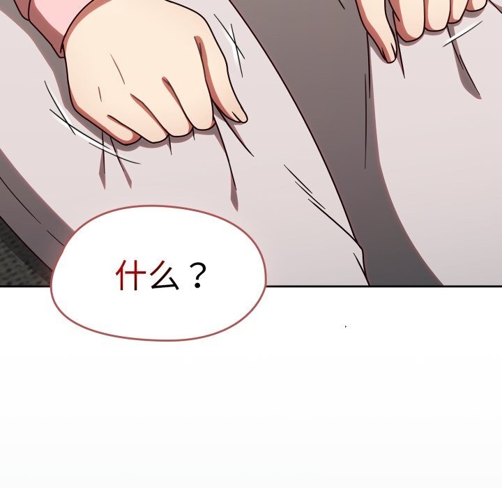 第10话 - 第39.jpg页