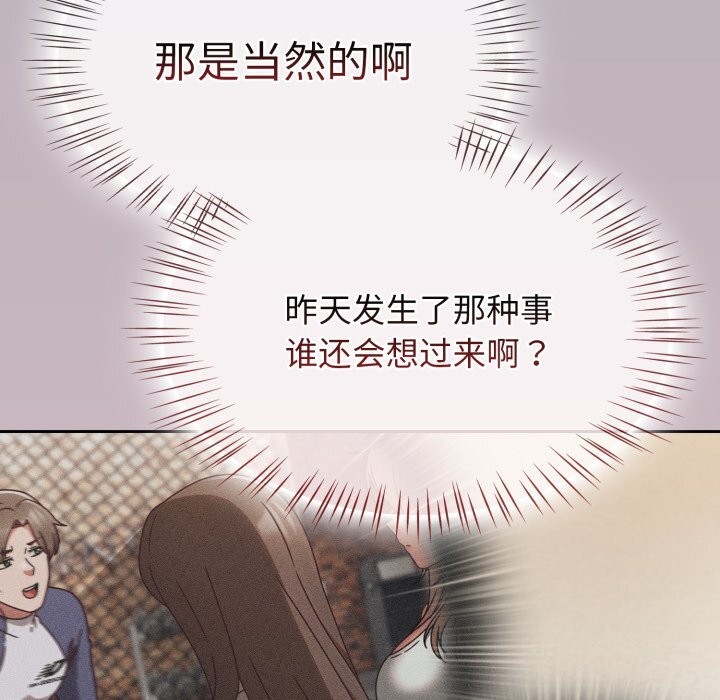 第10话 - 第42.jpg页
