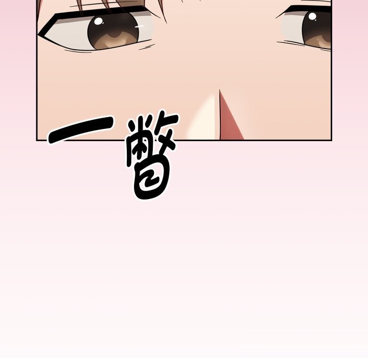 第10话 - 第45.jpg页