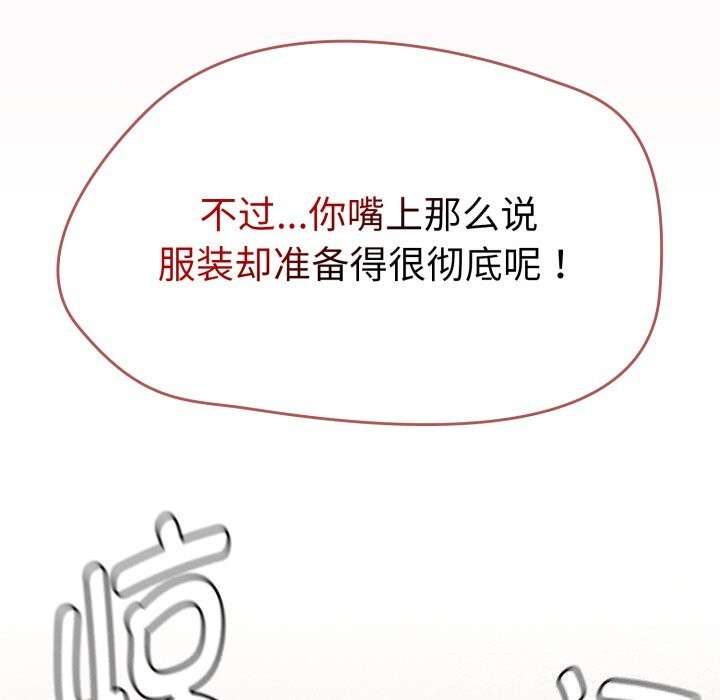 第10话 - 第46.jpg页