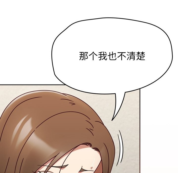第10话 - 第49.jpg页