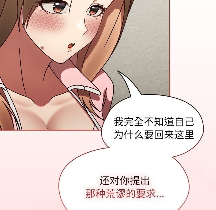 第10话 - 第50.jpg页