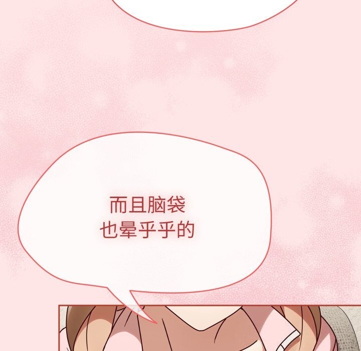 第10话 - 第51.jpg页