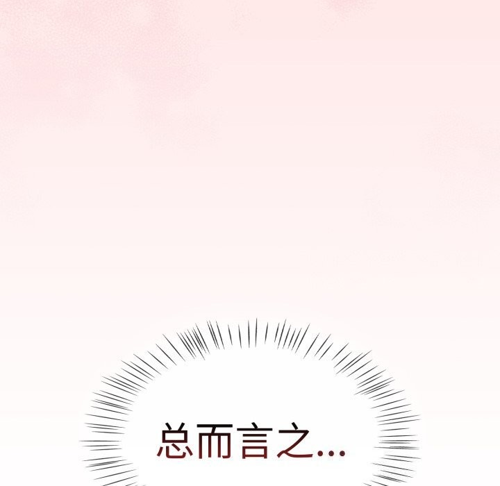 第10话 - 第56.jpg页