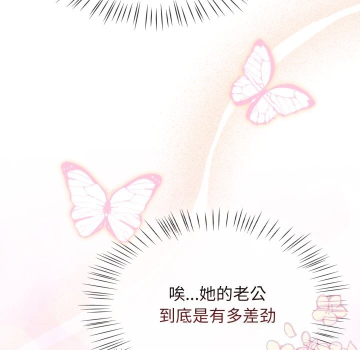 第10话 - 第61.jpg页