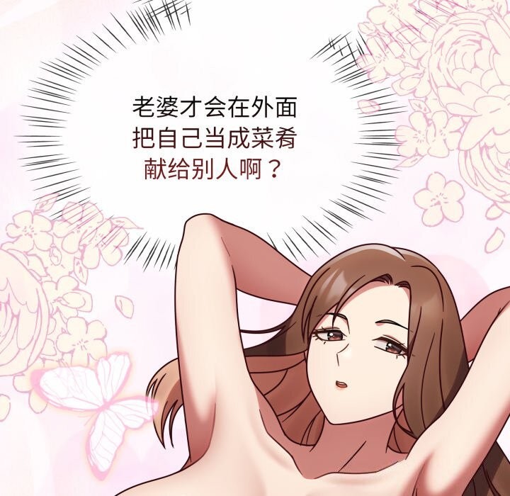 第10话 - 第62.jpg页