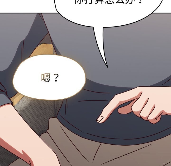 第10话 - 第67.jpg页