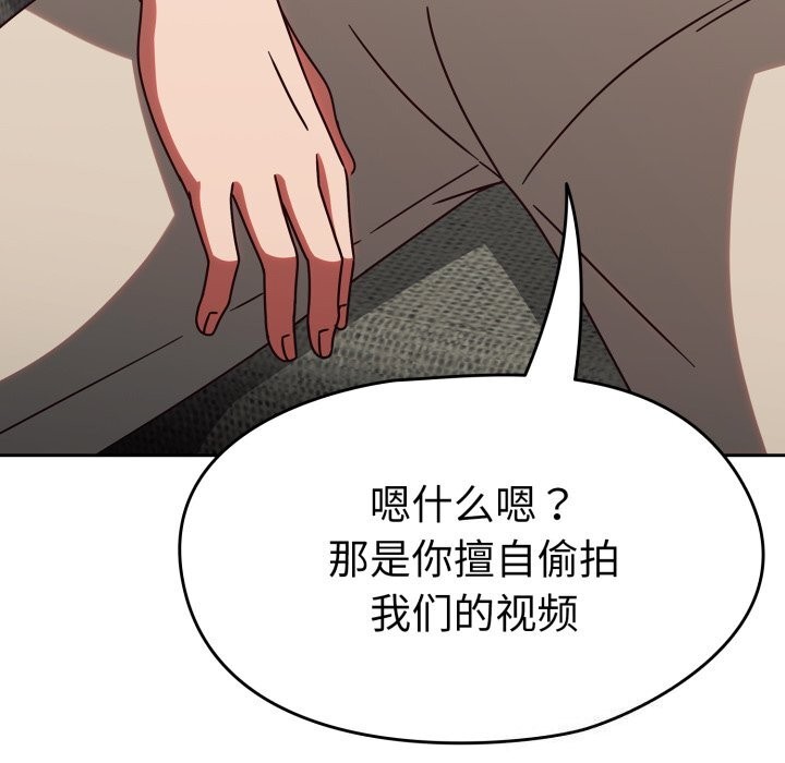 第10话 - 第68.jpg页