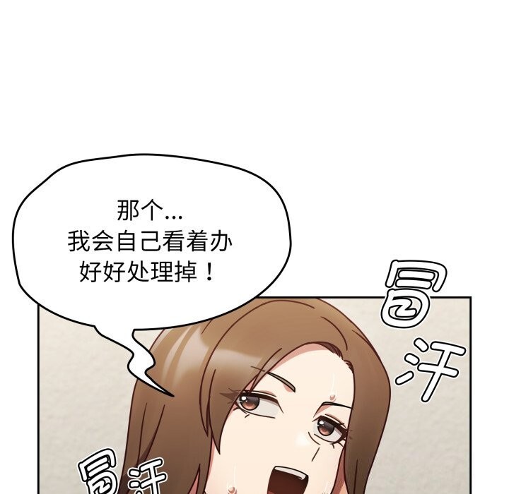 第10话 - 第69.jpg页