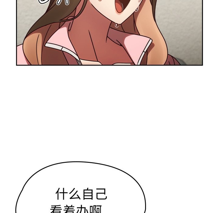 第10话 - 第70.jpg页