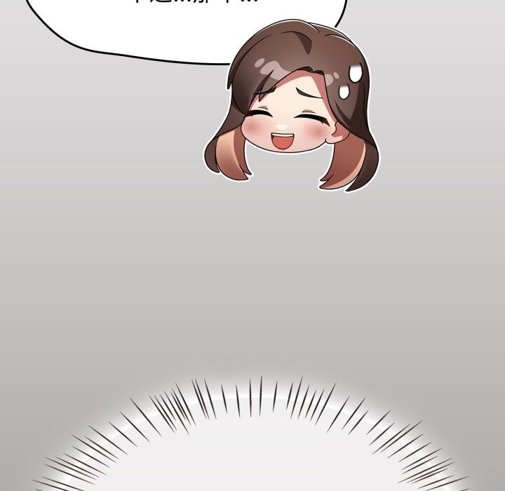 第10话 - 第73.jpg页