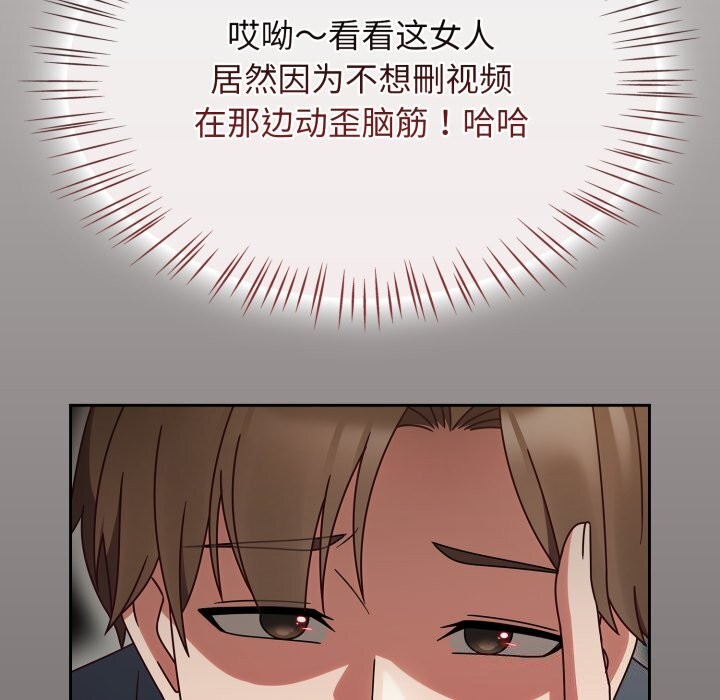 第10话 - 第74.jpg页