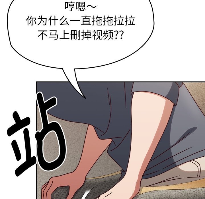第10话 - 第76.jpg页