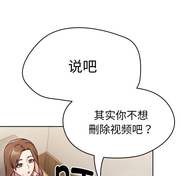 第10话 - 第78.jpg页
