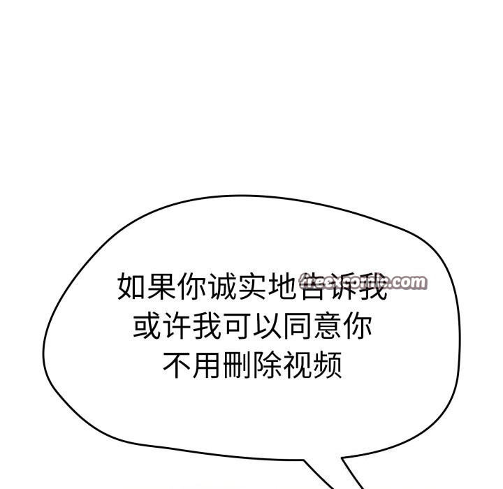 第10话 - 第80.jpg页