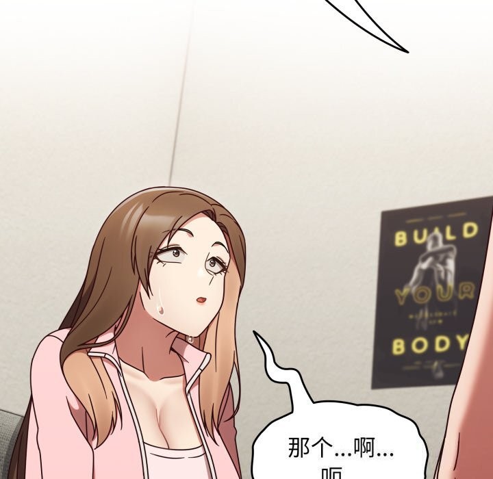 第10话 - 第81.jpg页