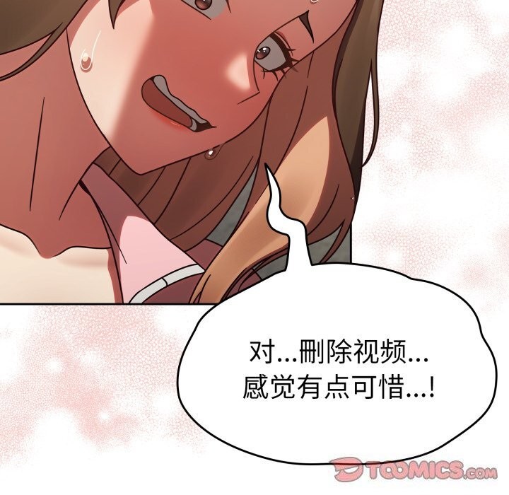 第10话 - 第84.jpg页