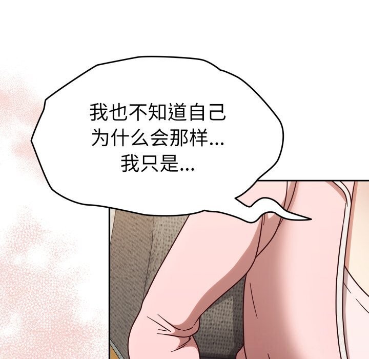 第10话 - 第85.jpg页