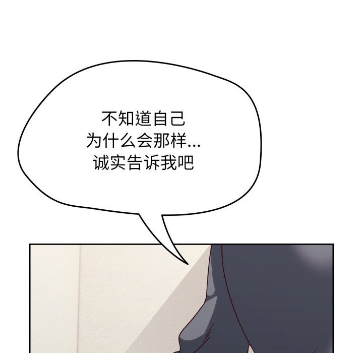 第10话 - 第87.jpg页