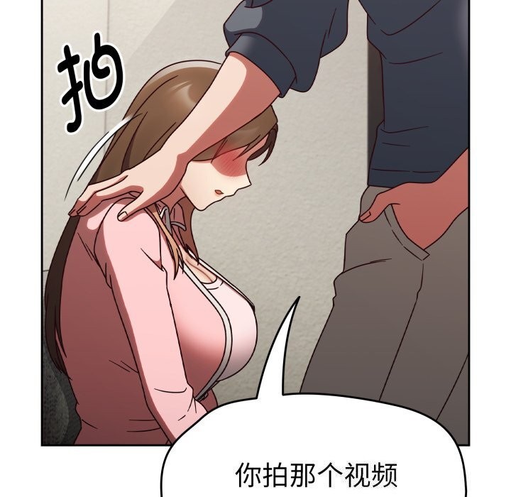 第10话 - 第88.jpg页