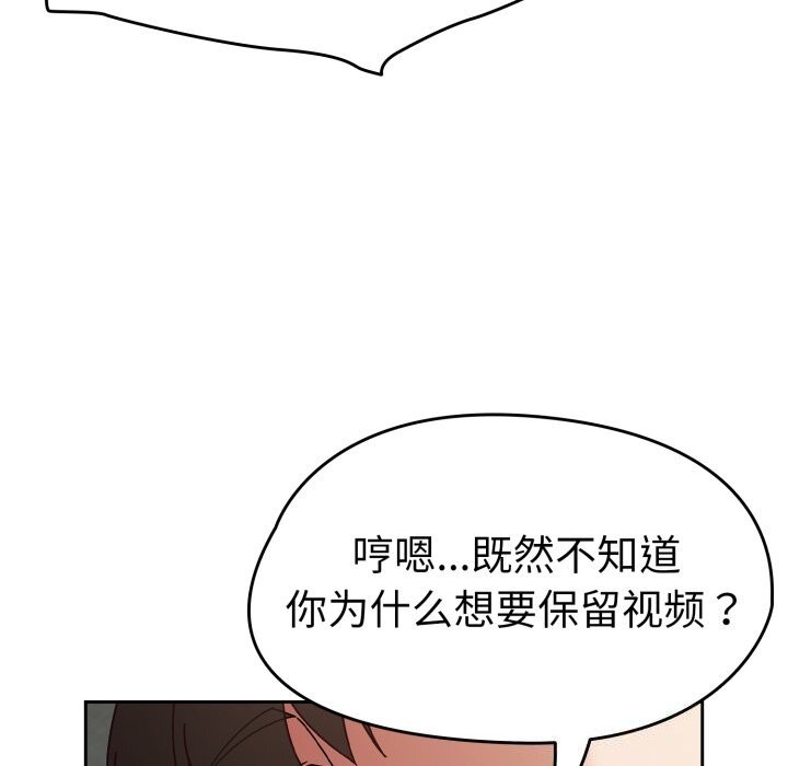 第10话 - 第92.jpg页