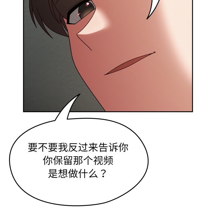 第10话 - 第93.jpg页